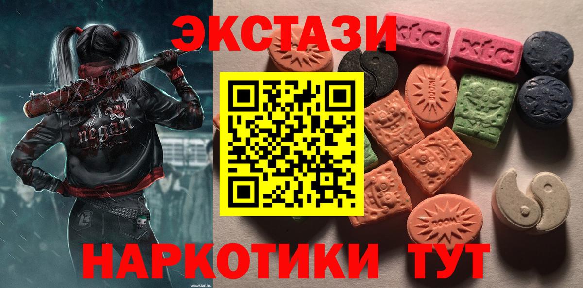 Ecstasy бентли Егорьевск
