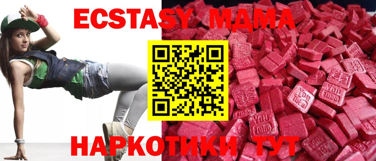 Ecstasy круглые  Экстази бентли  Ecstasy  Вход с VPN  Егорьевск 