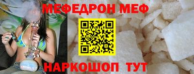 spice Малгобек