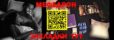 MESCALINE Малоярославец