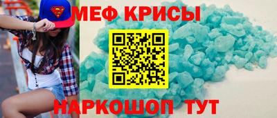 таблы Апшеронск