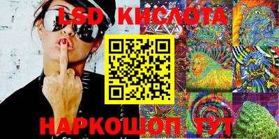 spice Апрелевка