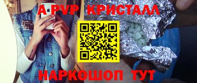 мдма Мариинск