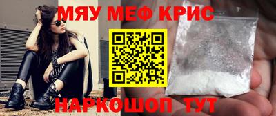 мдма Мариинск