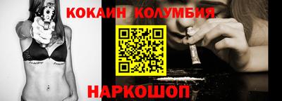 spice Малгобек