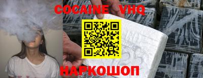 мдма Мариинск