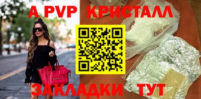 таблы Можга