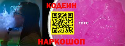 spice Апрелевка