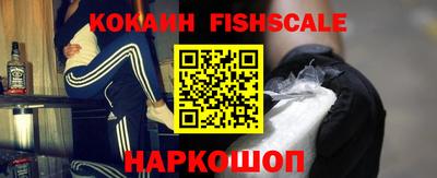 MESCALINE Малоярославец