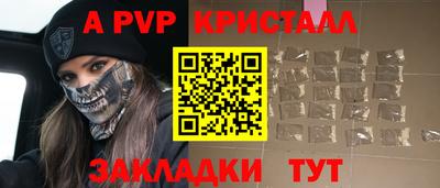 MESCALINE Малоярославец