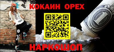 мдма Мариинск