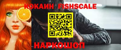 бошки Можайск