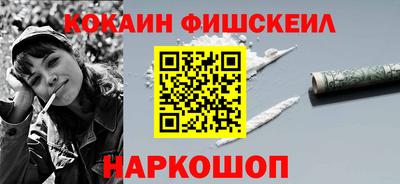 MESCALINE Малоярославец