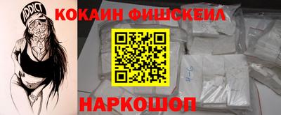 spice Апрелевка