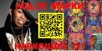 MESCALINE Малоярославец