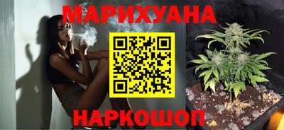spice Малгобек