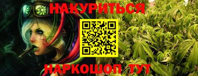 таблы Апшеронск