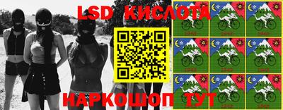 MESCALINE Малоярославец