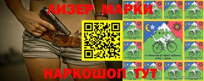 spice Малгобек