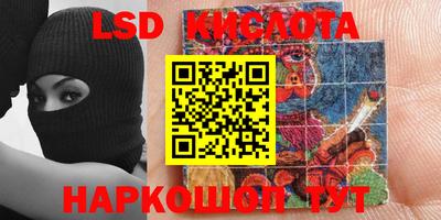 мдма Мариинск
