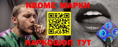 мдма Мариинск