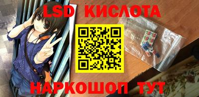 MESCALINE Малоярославец