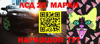 мдма Мариинск