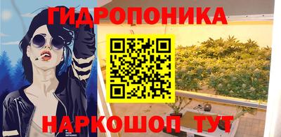 бошки Можайск