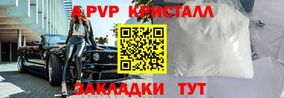 мдма Мариинск
