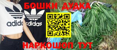 spice Малгобек