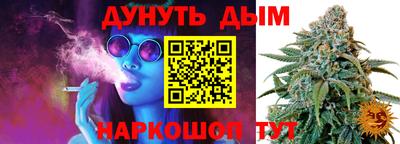 таблы Апшеронск