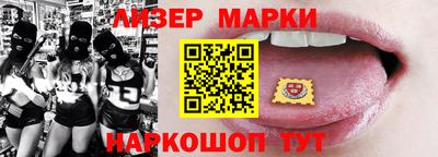 spice Малгобек