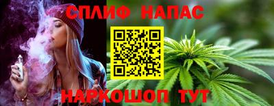 таблы Апшеронск