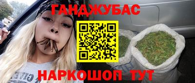 spice Малгобек