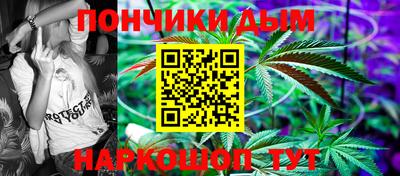 бошки Можайск