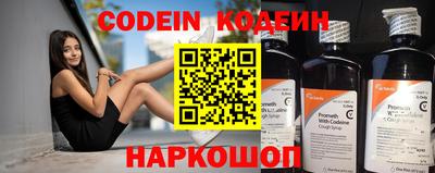 MESCALINE Малоярославец