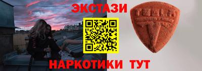 spice Апрелевка