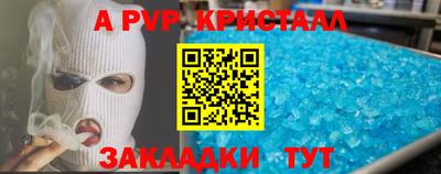 экстази Аргун