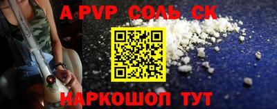 таблы Апшеронск