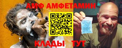 spice Малгобек