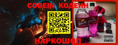 spice Малгобек