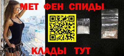 spice Малгобек