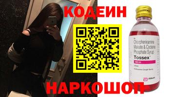 мдма Мариинск
