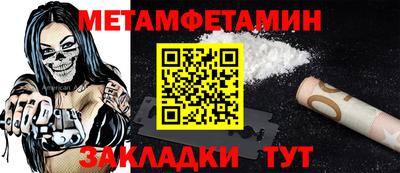 бошки Можайск