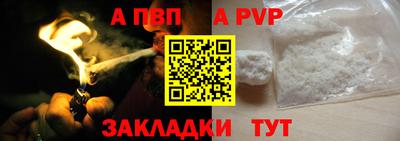 spice Апрелевка