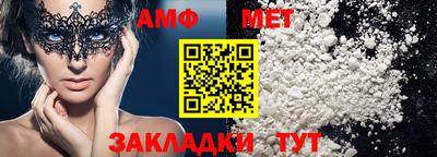 мдма Мариинск