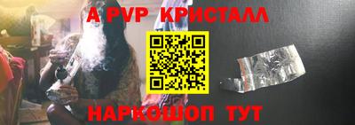 мдма Мариинск