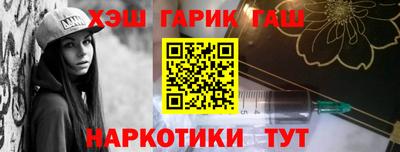 spice Малгобек