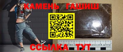 мдма Мариинск