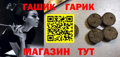 мдма Мариинск